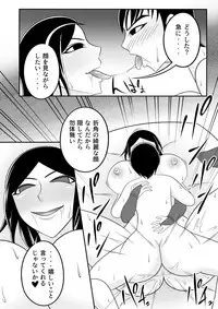 [七つ星]【くノ一の掟】優秀な種を求めて【第一話】