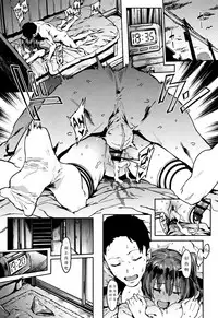 [Pija] Aru Atsui Hi no Futari (Nee,... Shiyo) [Chinese] [硝基苯个人汉化]