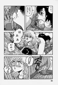 [Yui Toshiki] ReYui Vol.3