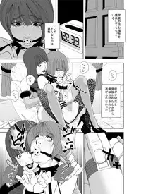 [molefoneus (Koga Chiharu)] m.works vol 1 [Digital]