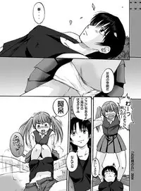 [Huge Orbit Fortress Strikes] Tablet Graphic Collection