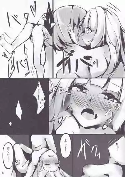 Yotei wa Mitei Desu ka?