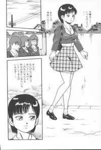 Goblin - Dashichae! (Fixed single pages 825X1230)