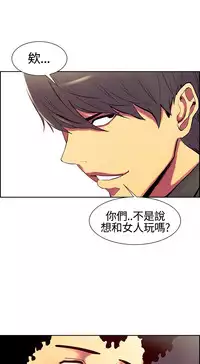 Domesticate the Housekeeper 调教家政妇 ch.1-28 (chinese)