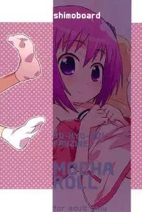 (Puniket 28) [Shimoboard (Shimosan)] Mocha Roll (Ro-kyu-bu!)