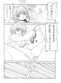 (C54) [NAS-ON-CH, St. Different (Various)] Druggers High!! VIII (Various)