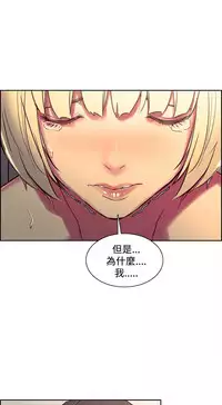 [Serious] Domesticate the Housekeeper 调教家政妇 Ch.29~44END [Chinese]中文