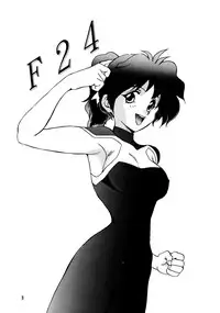(C47) [Parupunte (Various)] F-24 (Various)