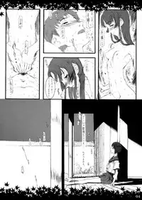 (C64) [Zettai Shoujo (RAITA)] Shinoburedo Iro ni ide ni keri Waga koi wa Mono ya omou to Hito no tou made (Kizuato)