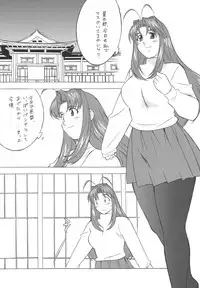 (C66) [Rippadou (H-H)] H H Soushuuhen 3 (Various)