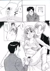 [Manno Rikyu] Kairaku Datenshi