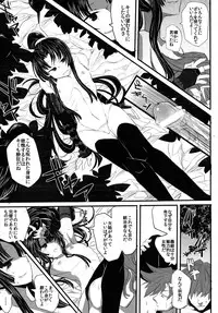 (C84) [TETRARA (bea)] Tsuki Tsuki Iro Tsuki Un no Tsuki