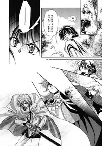 [Bun (Mizumori Ryouko, Shimotsuki Rei)] Reveal (Slayers)