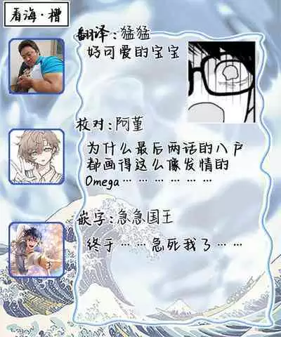 Seifuku Nugitai | 渴望褪下制服