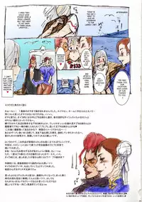 (C79) [Niku Ringo (Kakugari Kyoudai)] Nippon Impossible 2 (Street Fighter) [English] [SaHa] [Colored]