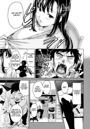 Tsundero (decensored)