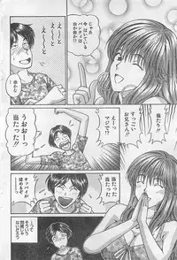 Action Pizazz 2003-09