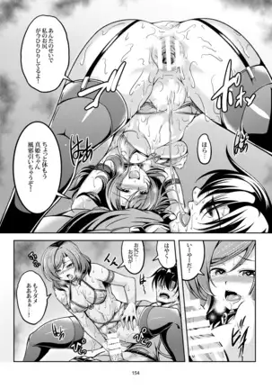 恋姫ラブマキ!! 総集編