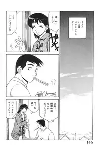 [Koshow Showshow] Oneesan to Issho - It is the same as the older sister.