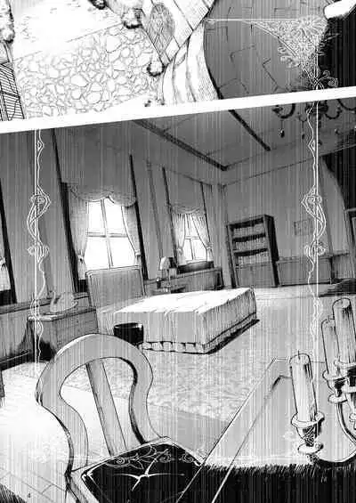 Gomennasai Aruji-sama | 真的非常抱歉主人