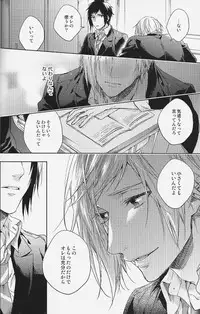 (HaruCC22) [LEGO! (Nakagawa)] Houkago, Kimi to Kotaeawase o Shiyou. (Final Fantasy XV)