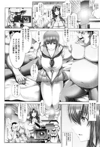 [Oobayashi Mori] Kotoko wa Isshou Yokkyuufuman