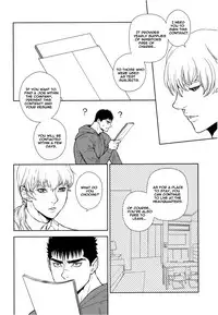 (C89) [Killer Bambi (Matsumoto Inaki)] Heartache 3 (Berserk) [English] [cseg64]