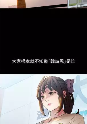 （週7）弱點 1-80 中文翻譯（更新中）