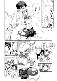 (C75) [Xration (mil)] MIXED-REAL 3 (Zeroin)