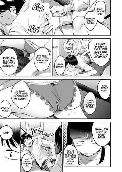 Shinyuu | Intimate Friends