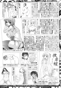 COMIC X-EROS #24