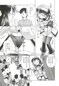 [Buzz Buzz (Himenogi Apo)] Kousoku Tsuushin Release Candidate 3 [Digital]