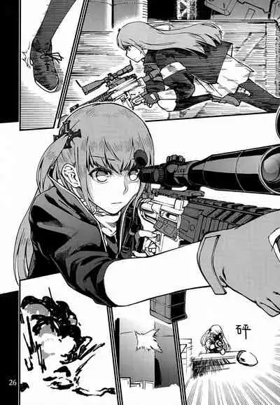 Tsuyoku Dakishimete | 用力抱緊我好嗎