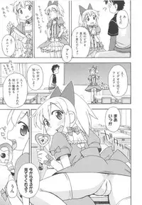 [Anthology] COMIC Shoujo Shiki Haru