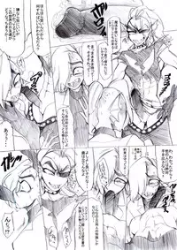 [kgm] FELL x SWAP (Undertale)