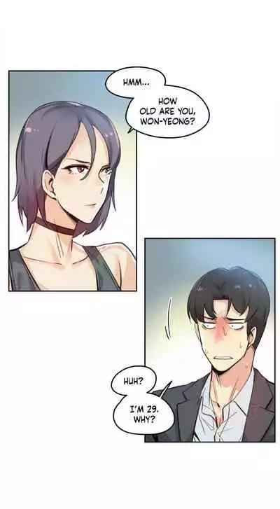 DADDY'S WILD OATS | Surrogate Father Ch. 11-12 [English]