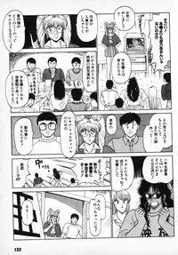 [Amamiya Jun] Putun Make love 6 (Puttsun Make Love 8)