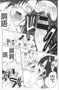 Service Time LOVER | 特別服務時間的LOVER