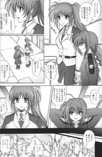 (C81) [Cyclone (Izumi, Reizei)] T-06 HAYATEN (Mahou Shoujo Lyrical Nanoha)