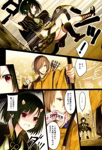 (C87) [SAKURAWHITE (Yuuki Rika)] Iroha Gonomi