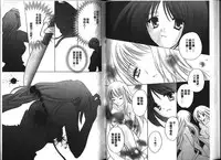 [Kouno Yukiyo] Chima Miko Ijiri [Chinese]