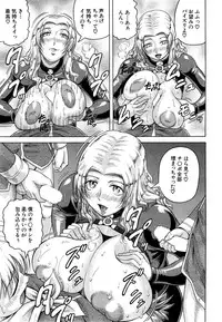 [Jamming] Kanzai Toshi Ch. 1-3