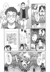 Action Pizazz DX 2014-09