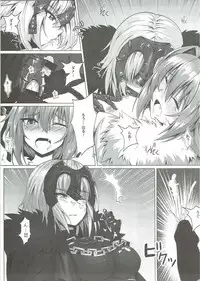 (C92) [Hiramani (Ginhaha)] Shitto to Daraku (Fate/Grand Order)