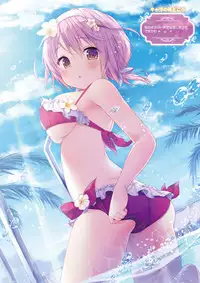 月刊めろりん 2016年10月号