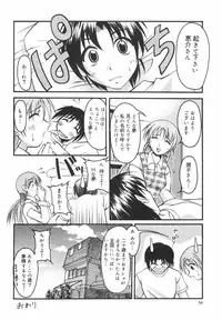 [Shoutengai Mitsukage] Lovers Manual