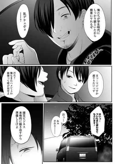 COMIC Mate Legend Vol. 44 2022-04