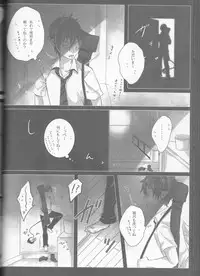 (C84) [Gensyokuhakoniwa (Kintoki)] Exodus 2 (Ao no Exorcist)