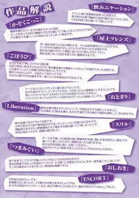 Haitoku Insanity