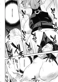 (COMIC1☆8) [Karakishi Youhei-dan Shinga (Sahara Wataru)] Saboten Nindou -Ibun- (NARUTO) [Chinese] [黑条汉化]